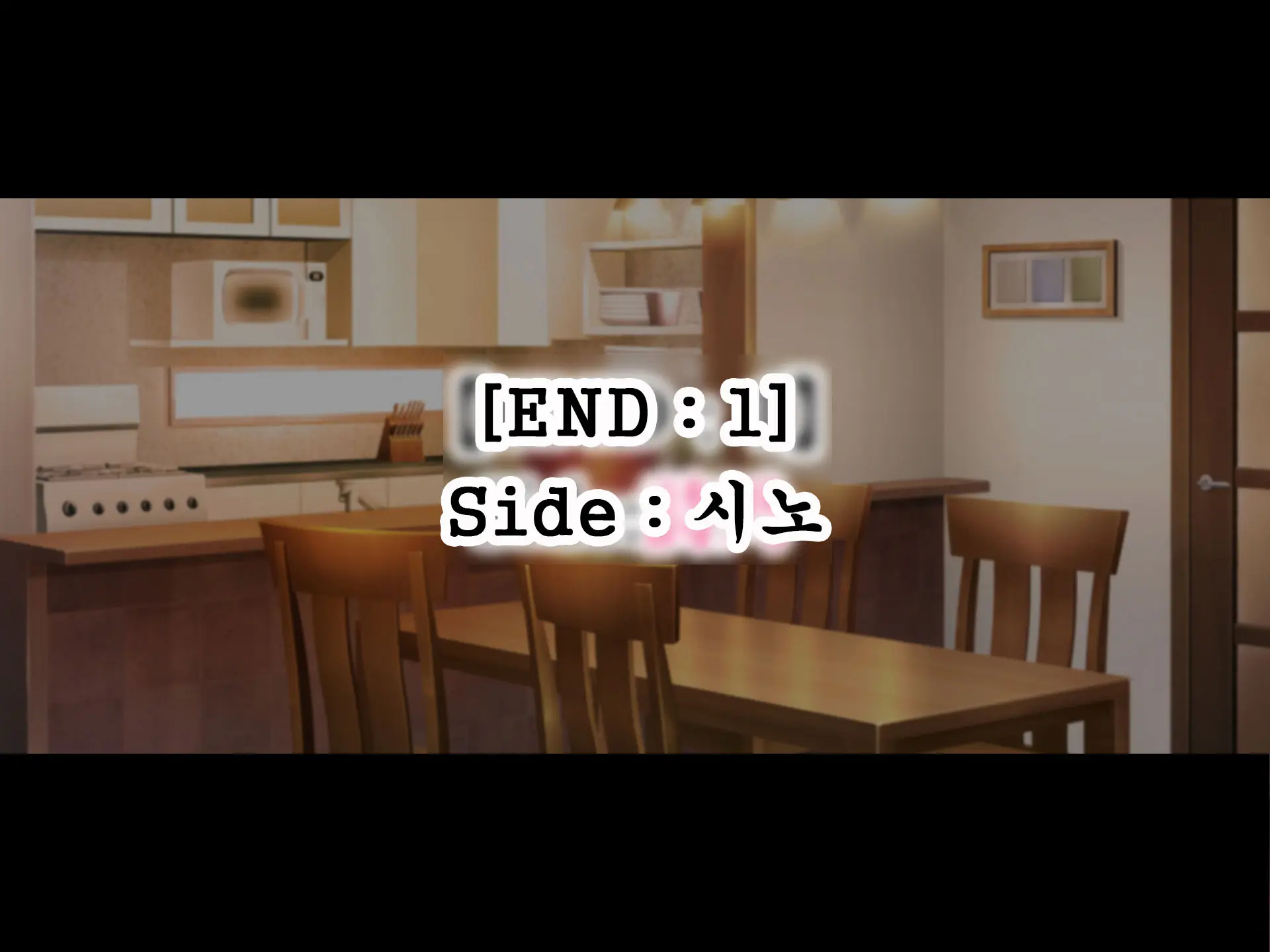 Yakusoku - Gimai Shino Ga Boku Ni Kakurete Shite Ita Koto -
